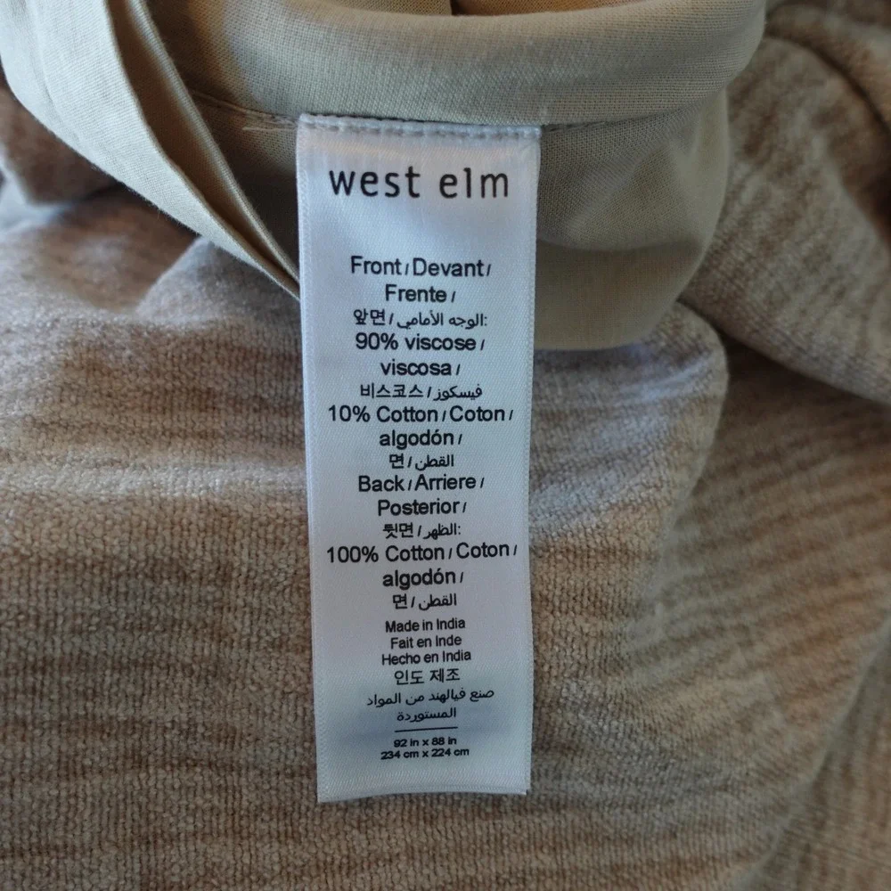 West Elm Chenille Duvet Cover Full/Queen Taupe Beige Textured Viscose Cotton